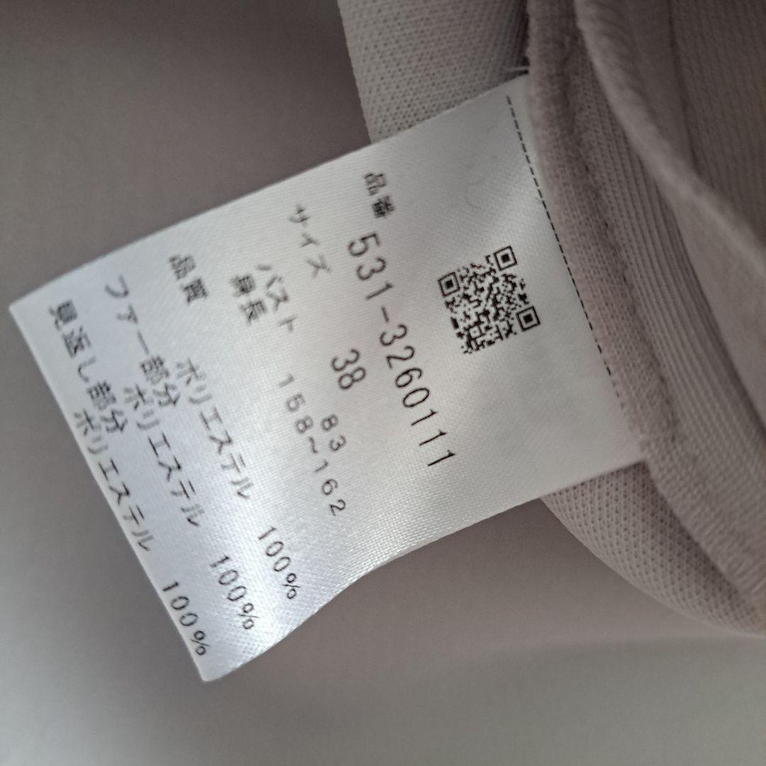 美品●アドーアADORE●フェイクファーラインジャージーカットソールフィル