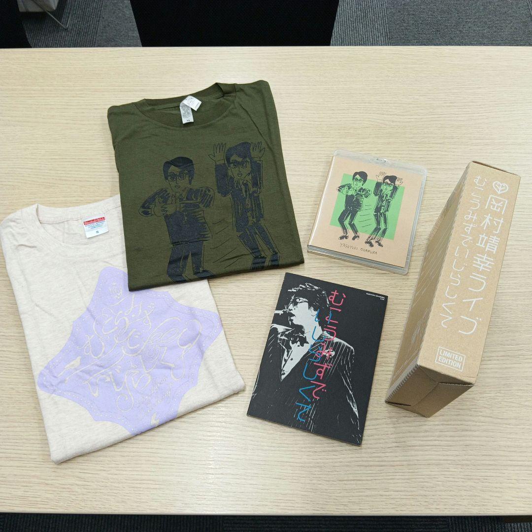 完全受注生産版　岡村靖幸2013ライブ むこうみずでいじらしくて　Blu-ray