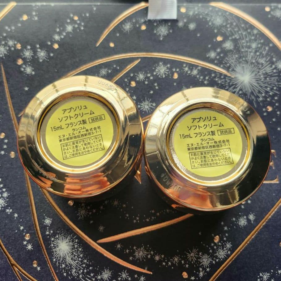 LANCOME アプソリュ ソフトクリーム 15ml