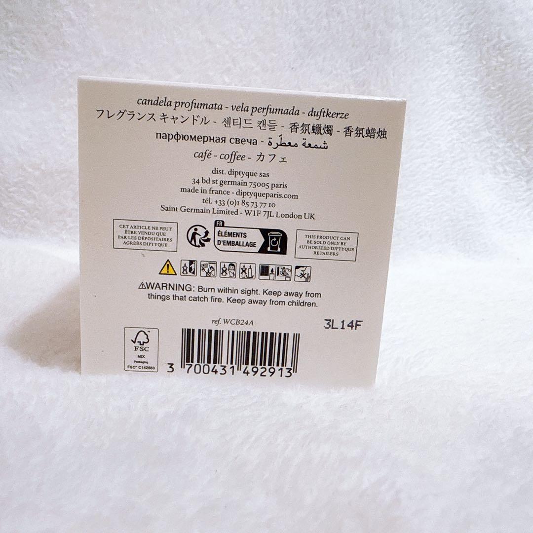 Diptyque Café scented candle 190g キャンドル