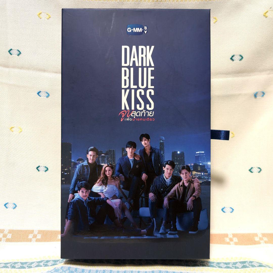DARK BLUE KISS タイ版 DVD BOXセット