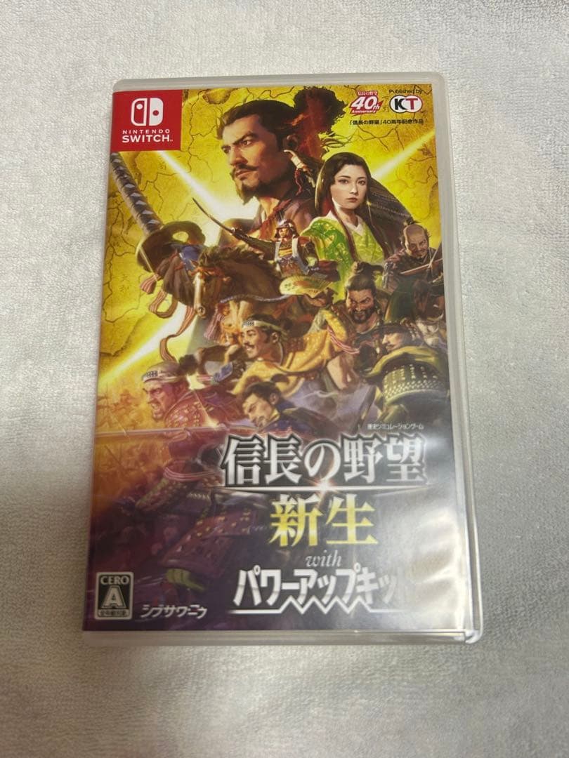 信長の野望•新生withパワーアップキット