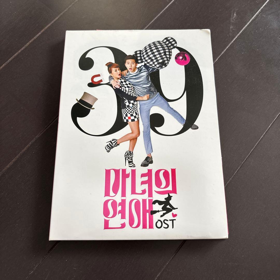 韓国ドラマ「魔女の恋愛」OST