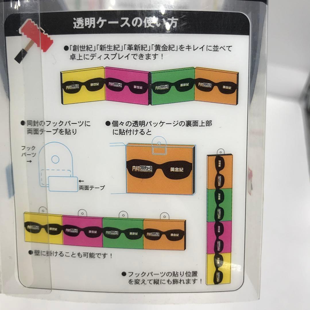 07▢内村プロデュース DVD14本セット IY0225-10