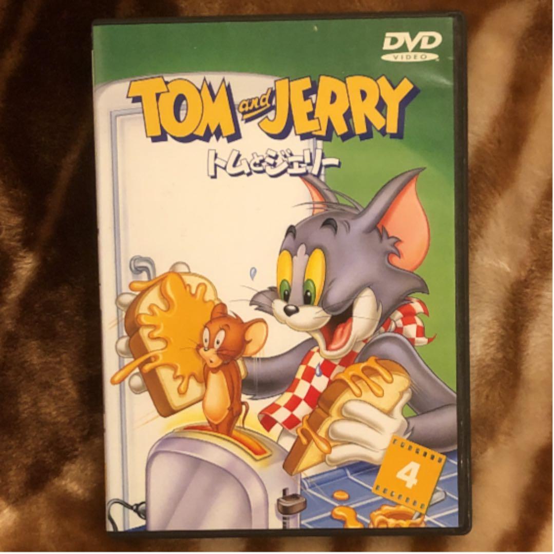 トムとジェリー VOL.4