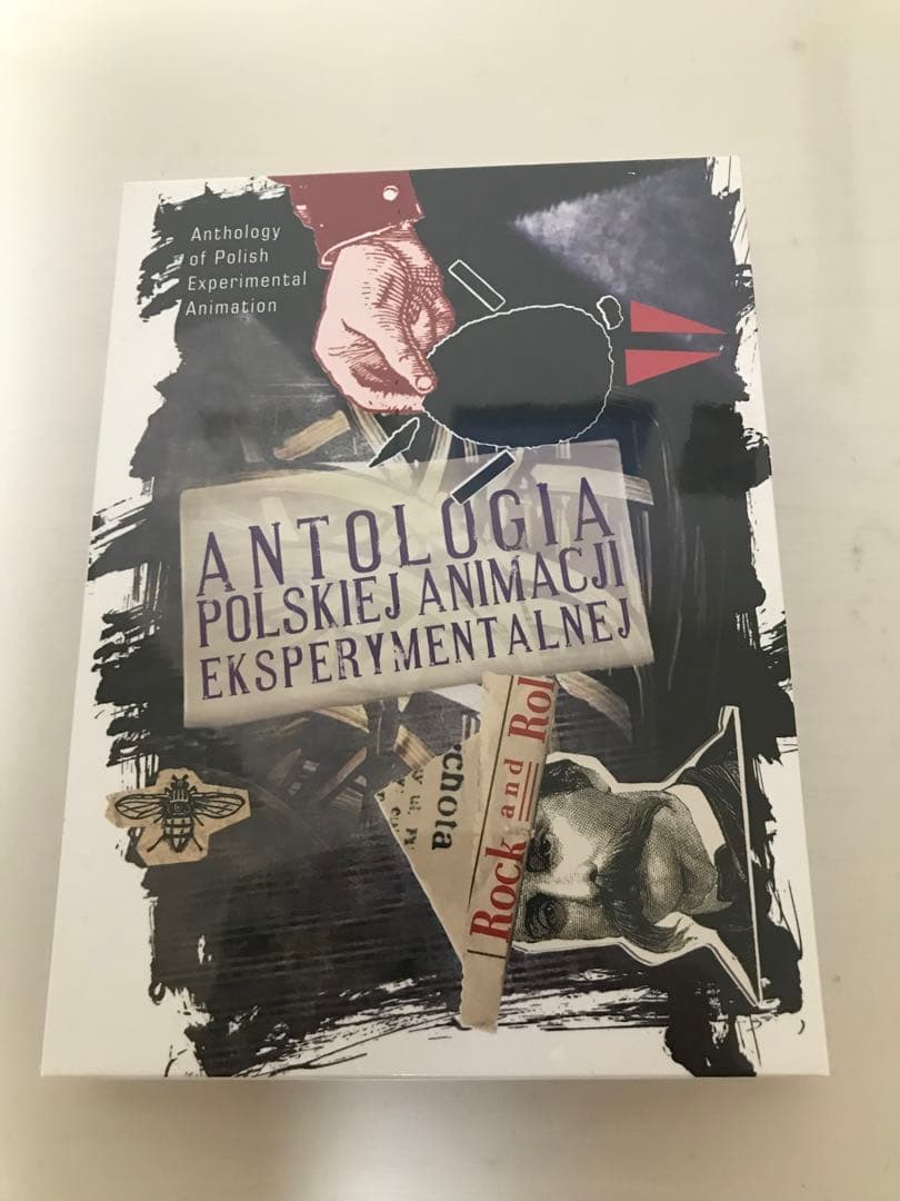 未開封ポーランド・実験アニメーション・アンソロジーDVD 3枚組