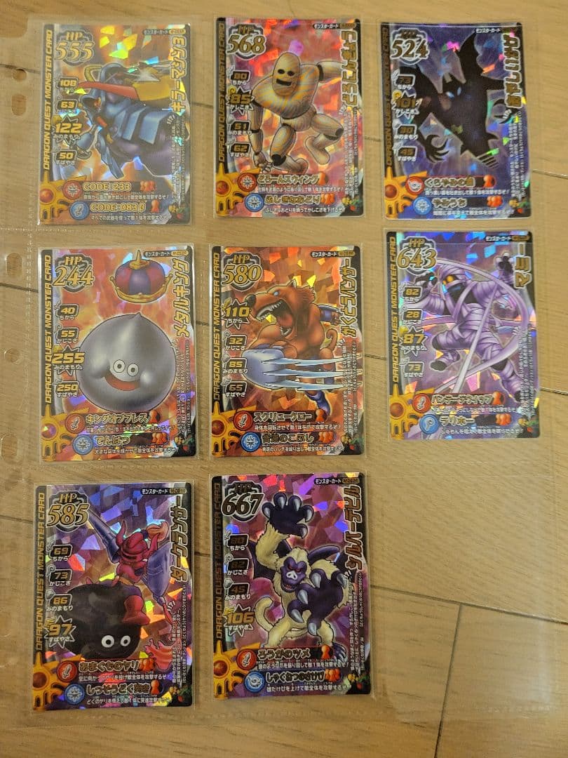 ユ*須様 ドラゴンクエストモンスターバトルロードⅠ ロトコレクション62種コンプ