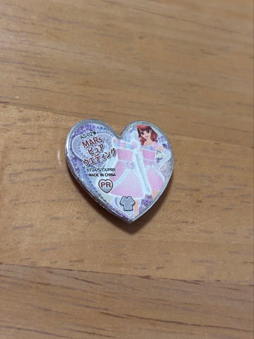 プリズムストーン　MARsピュアウェディング