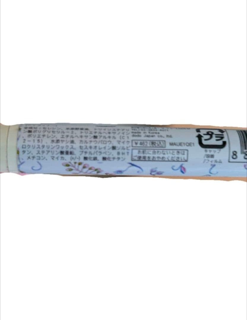 dodo アイパール ペンシル EP01 アイライナー パールホワイト ②