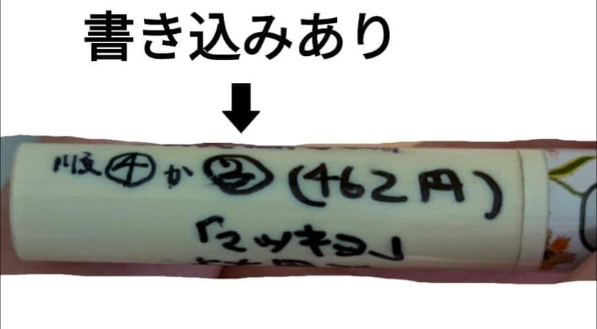 dodo アイパール ペンシル EP01 アイライナー パールホワイト ②