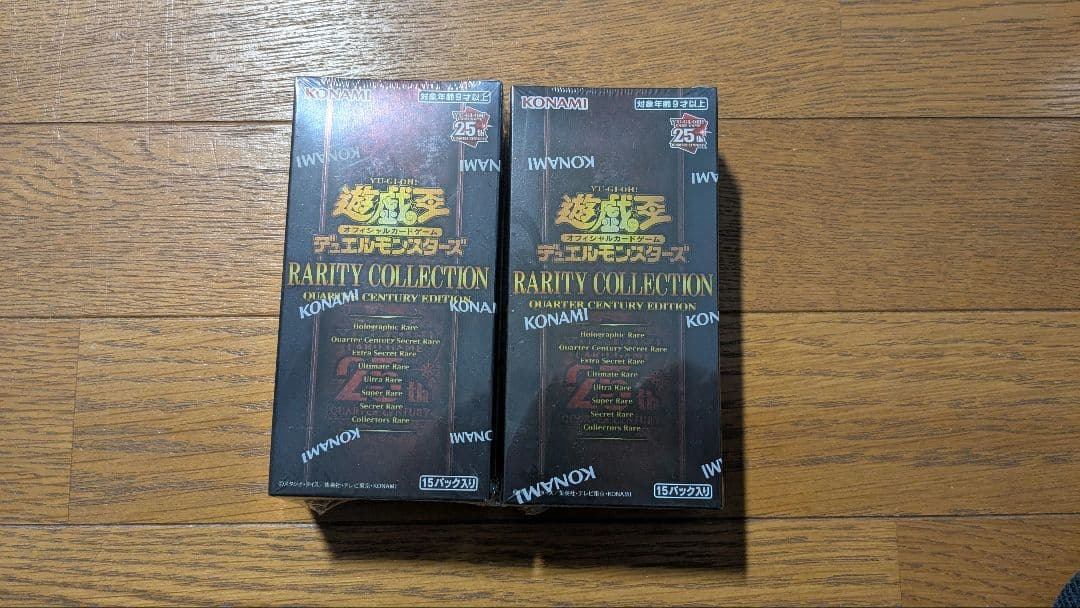 遊戯王　レアリティコレクション25th 19box