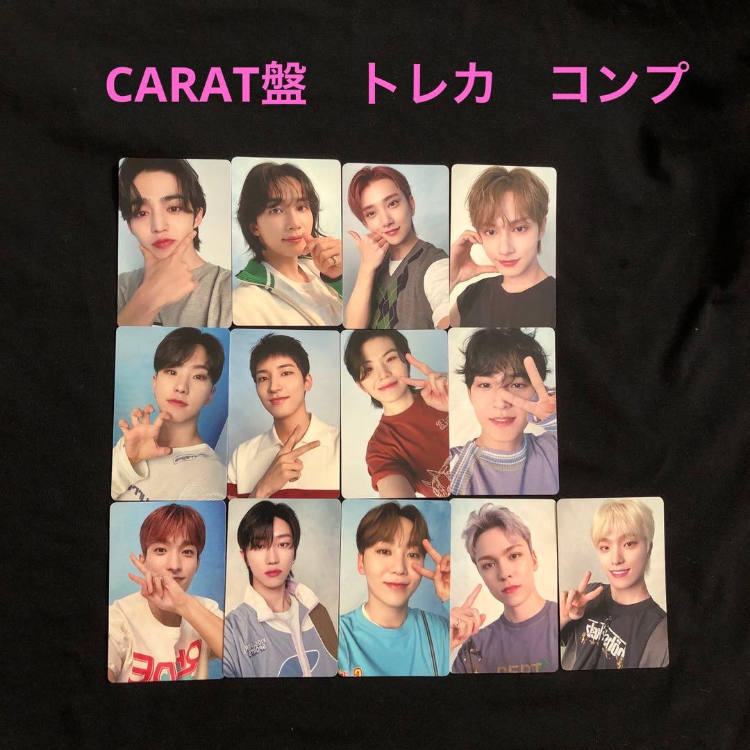 ALWAYS YOURS carat盤　トレカ　コンプ　seventeen