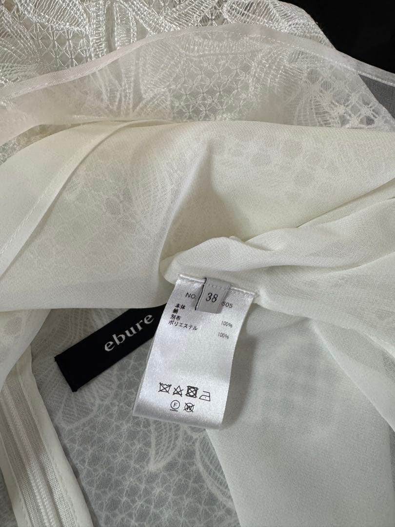 エブール　オーガンジーレース　キャミソール オフホワイト38