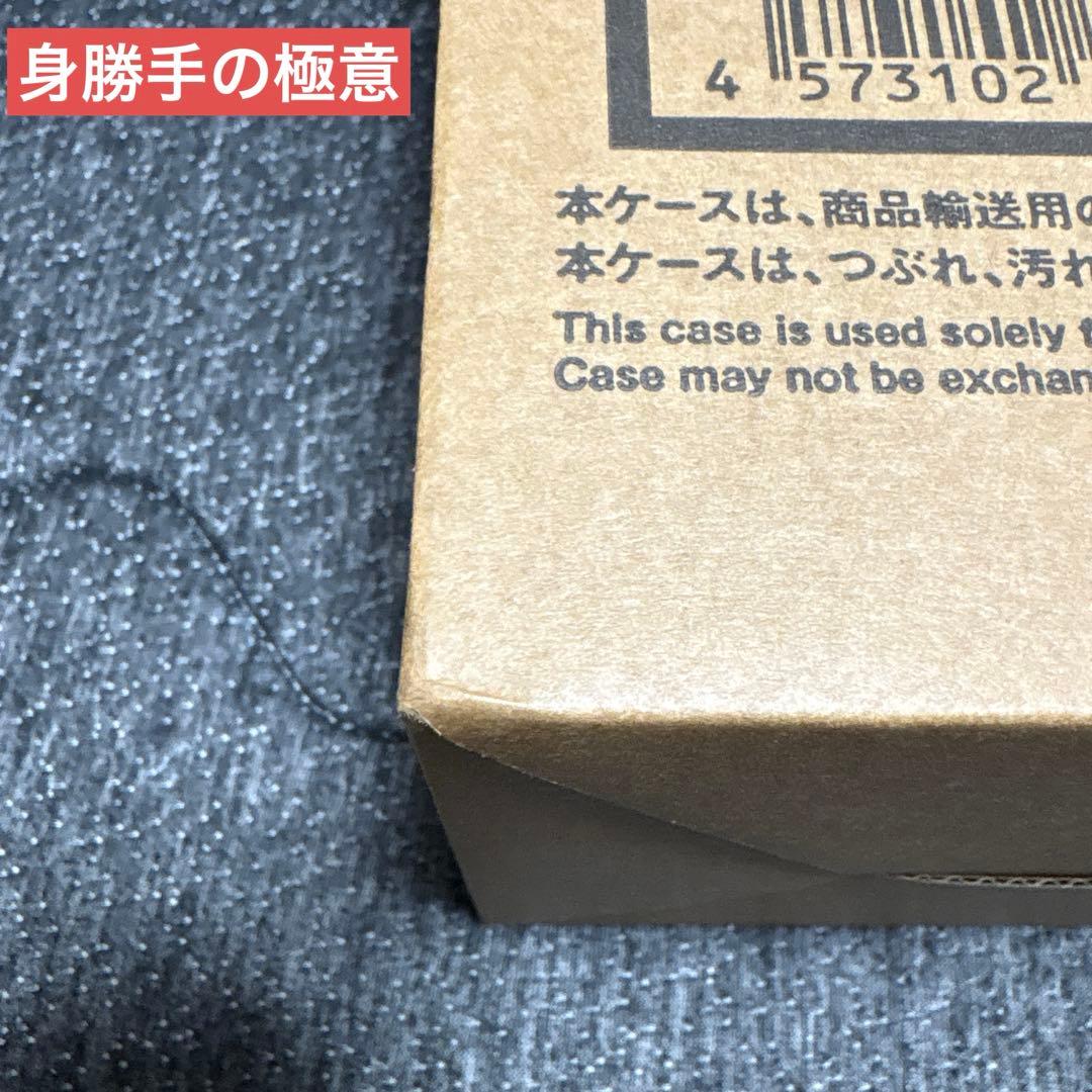 ドラゴンボール　ゲンキダマツリ　SMSP　身勝手の極意　悟空　ベジータ