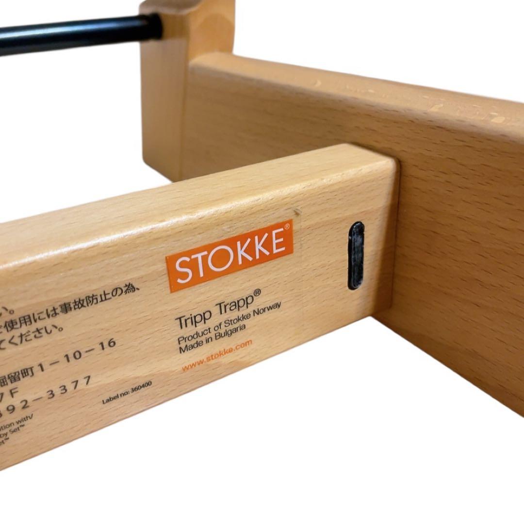 【美品】ストッケ　トリップトラップ　ナチュラル　シリアル6 stokke