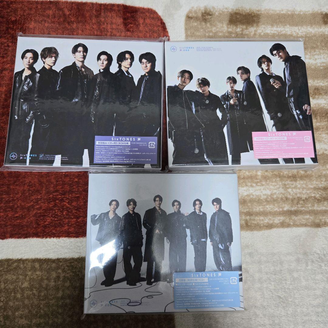 SixTONES アルバム 声 新品未開封 3形態+特典付き