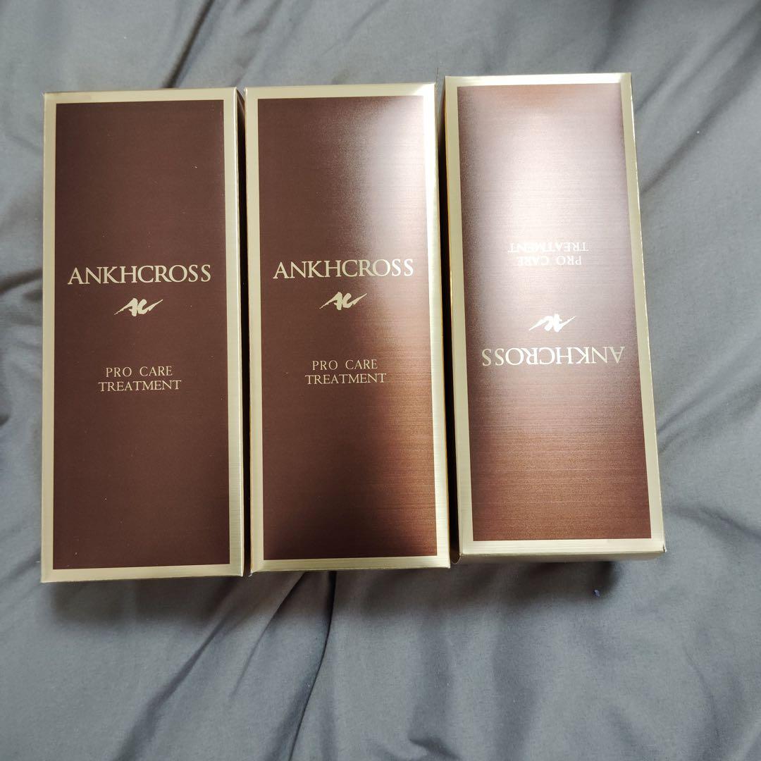 zk6527 ANKHCROSS プロケア　トリートメント　x3