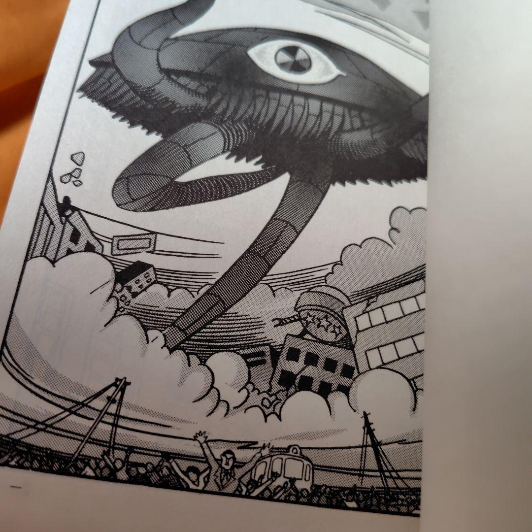 ロケットマン 兎月書房水木しげる