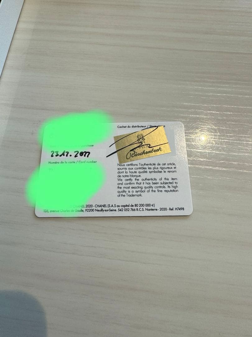 manasena  シャネル　プルミエールリボン　ヴェルヴェット