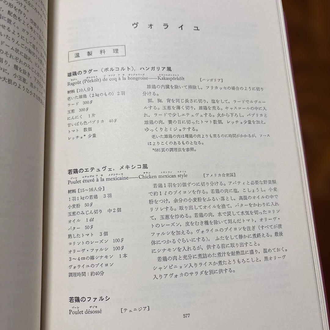 Buffets・Receptions