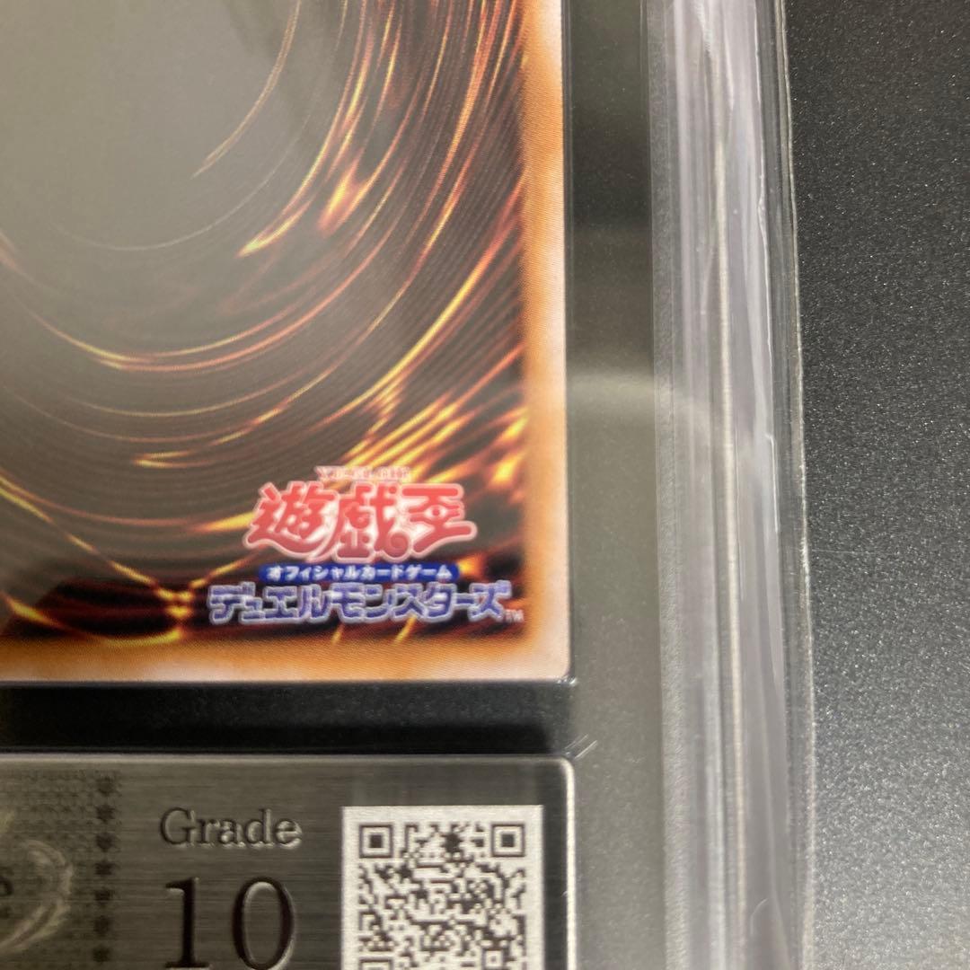 遊戯王OCG ARS10 白き乙女 25th クオシク 美品 日版