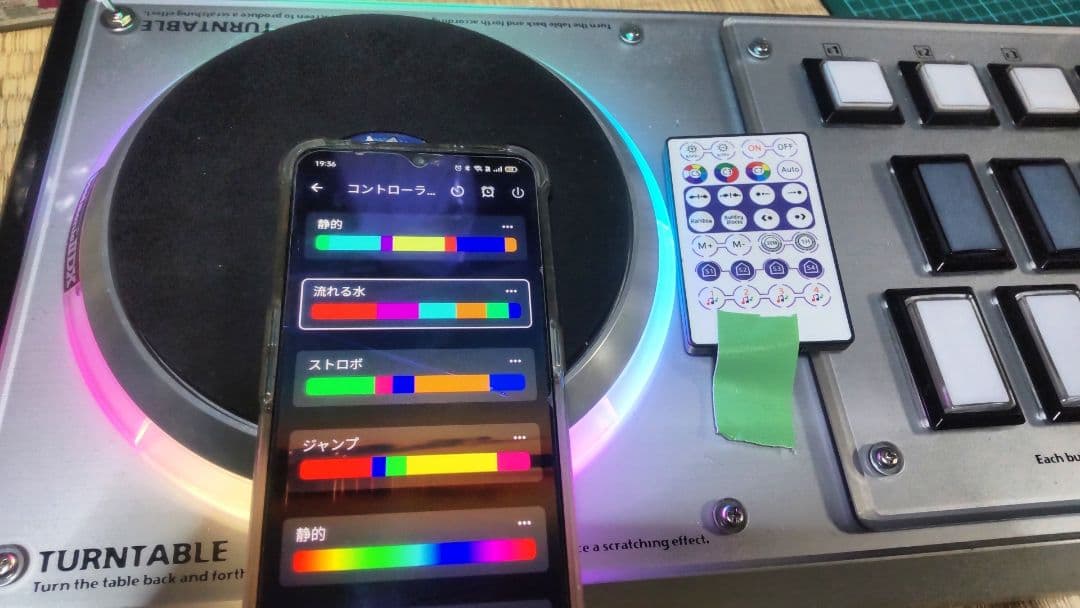 ビートマニア プレミアムコントローラー カスタム フルカラーLED 新品EMP