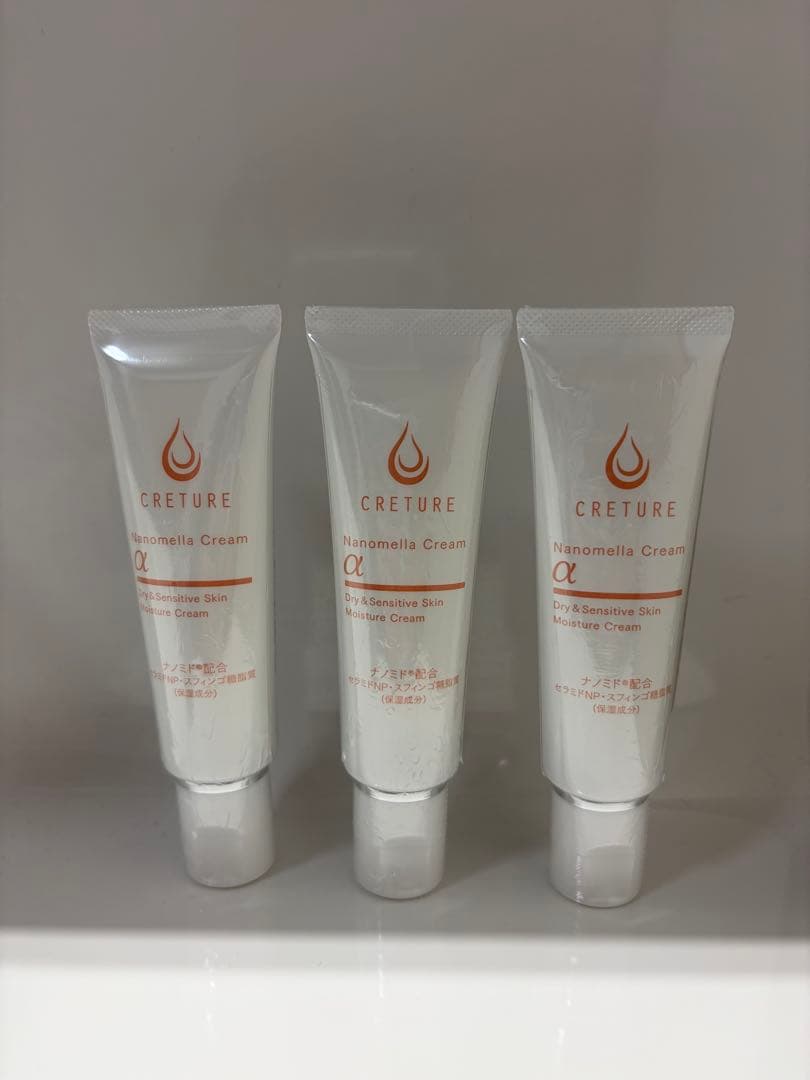 新品未開封 クレチュールナノメラクリームα30㌘3本セット