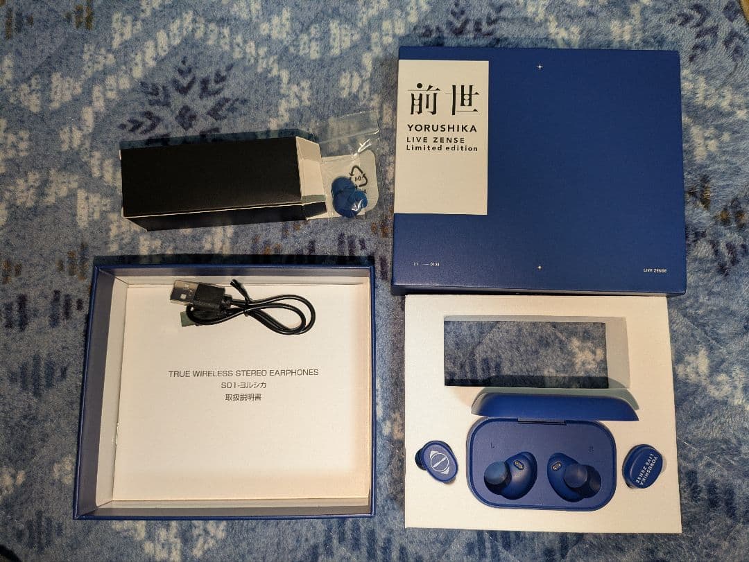 ヨルシカ Live 前世　オリジナルイヤフォン