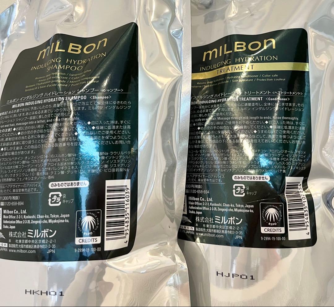 グローバルミルボン インダルジング　ハイドレーション2500g 詰め替え