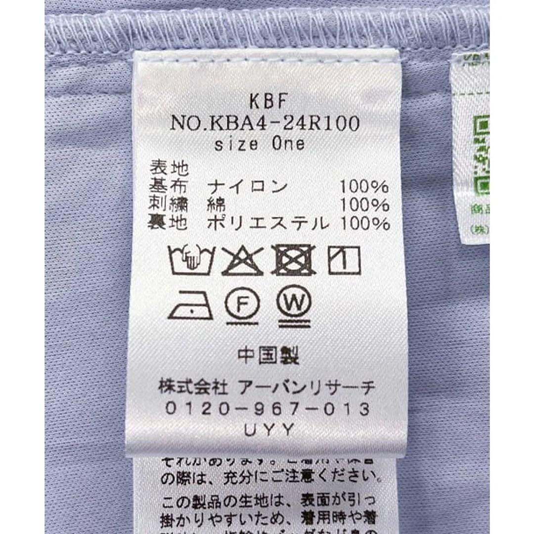 KBF シアーエンブロイダリーハーフパンツ ライトブルー