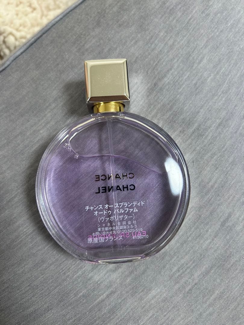 CHANEL チャンス スプランディド オードゥパルファム 50ml