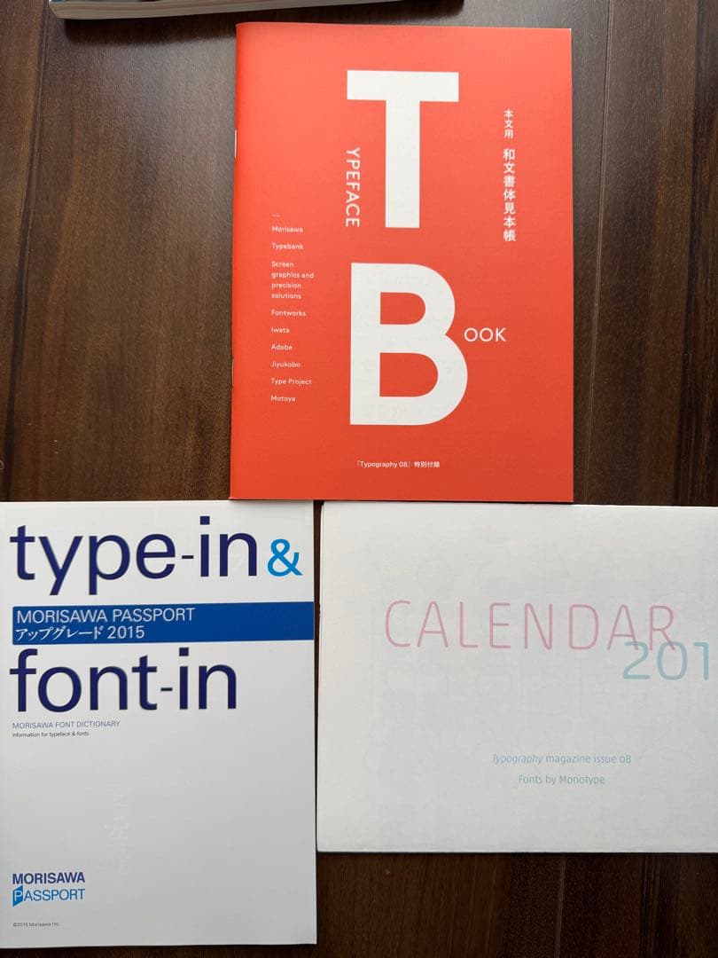 タイポグラフィ Issue01 〜 08
