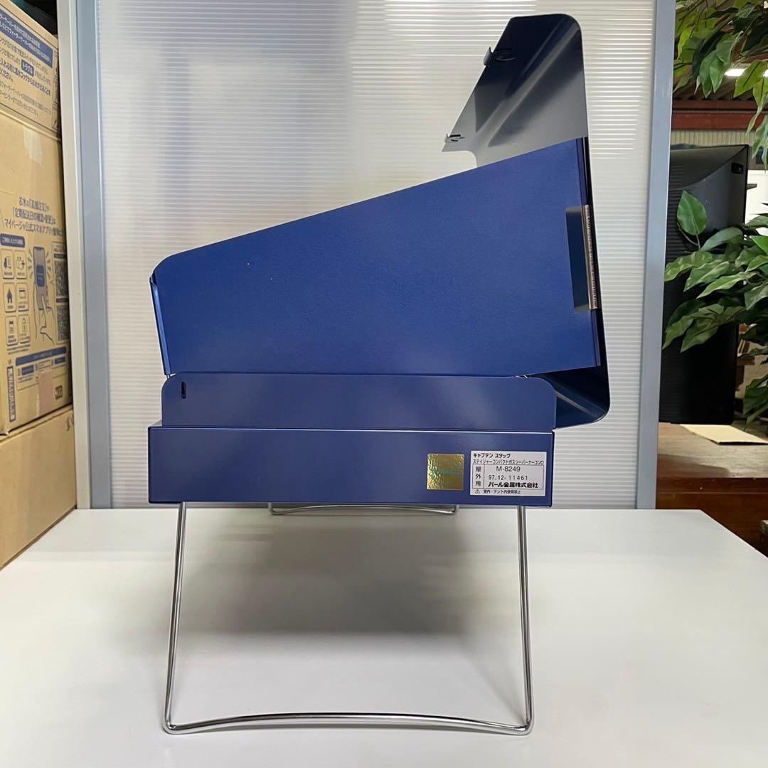 CAPTAIN STAG ステイジャー コンパクトガスツーバーナーコンロ 未使用