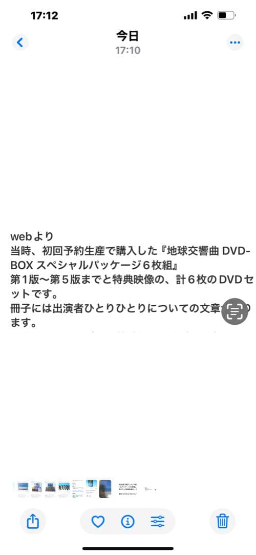 GAIA SYMPHONY DVD 5枚セット