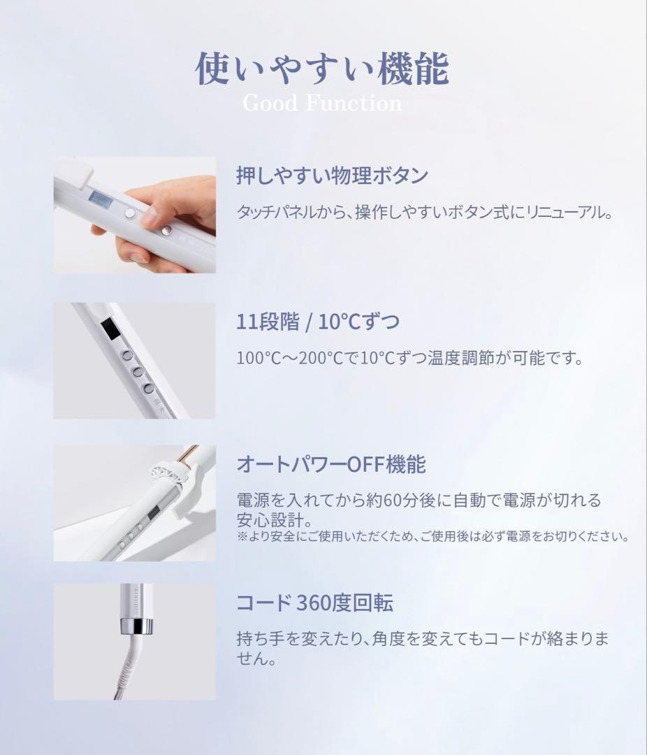 絹女 ～KINUJO～ CURL IRON キヌージョ カールアイロン 38mm