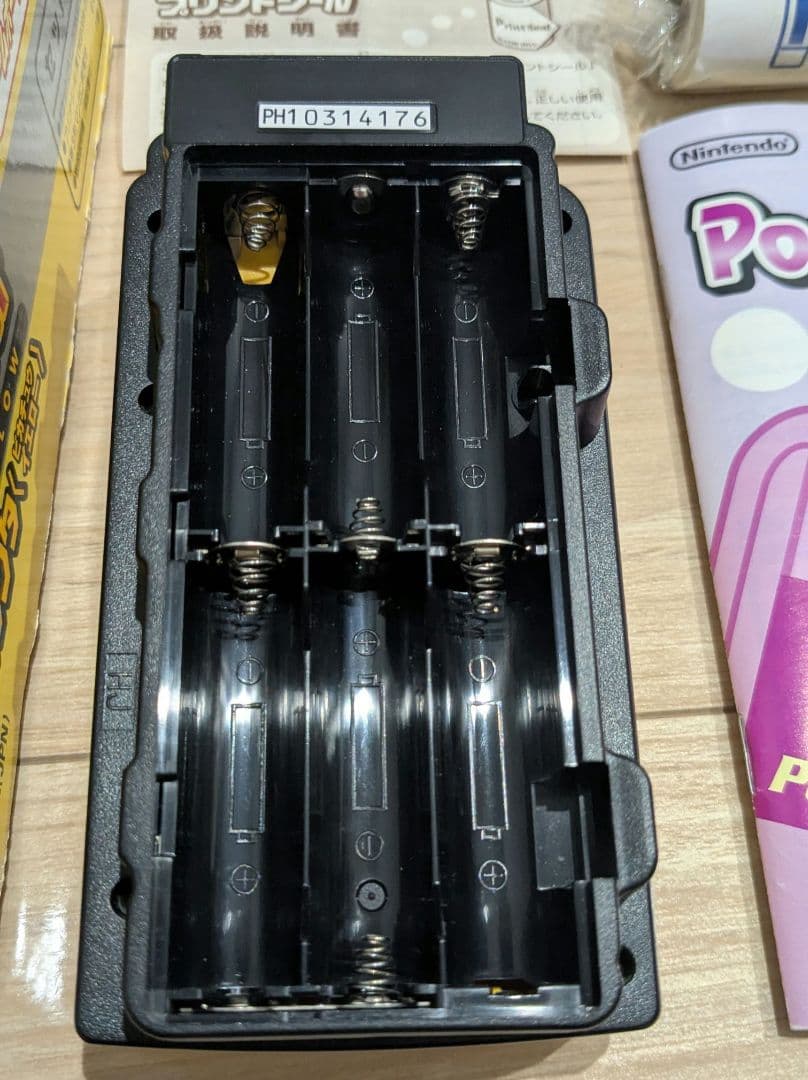 ポケットプリンタ　ピカチュウイエロー