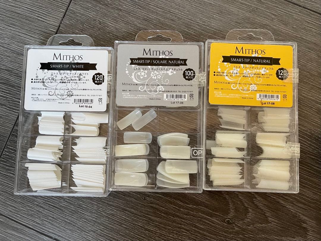 ネイリスト検定1級セット　最終値下げ