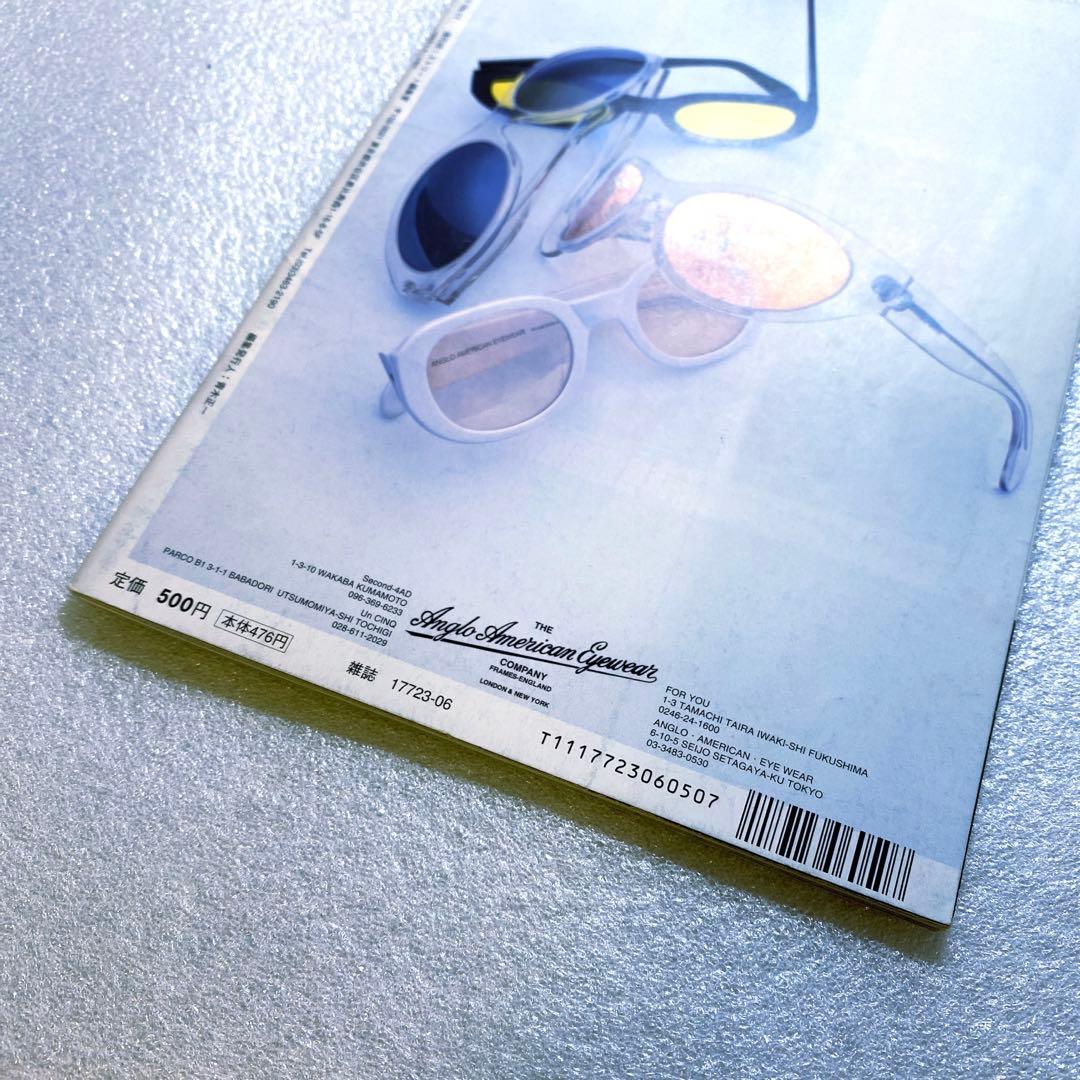 FRUiTS フルーツ 1998年 6月 No.11 平成 原宿 y2k