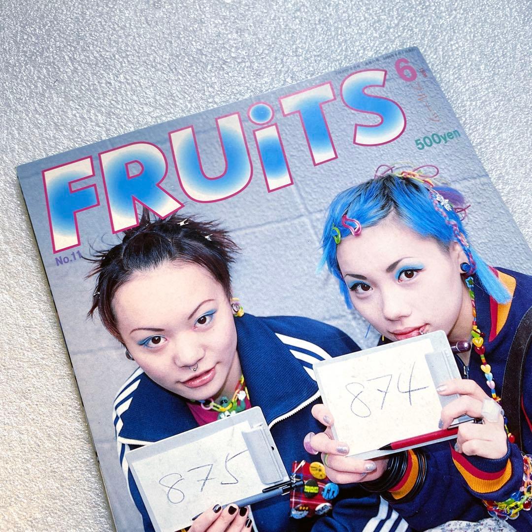 FRUiTS フルーツ 1998年 6月 No.11 平成 原宿 y2k