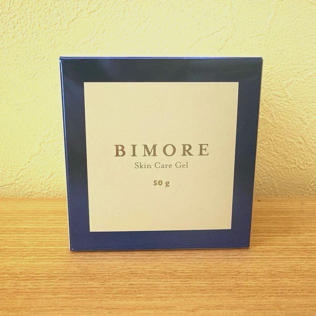 新品未開封　BIMORE スキンケアジェル 50g