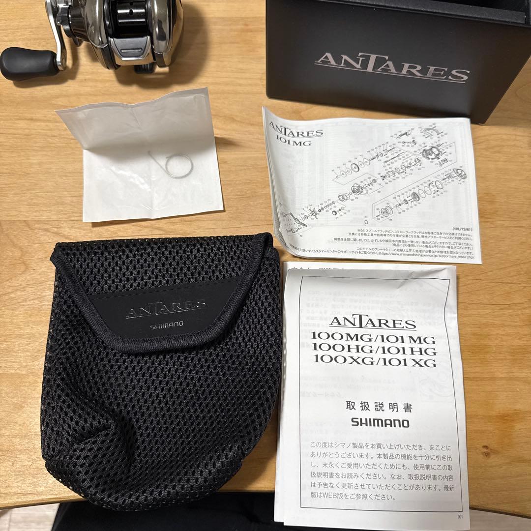 シマノ 25 アンタレス 101HG 左