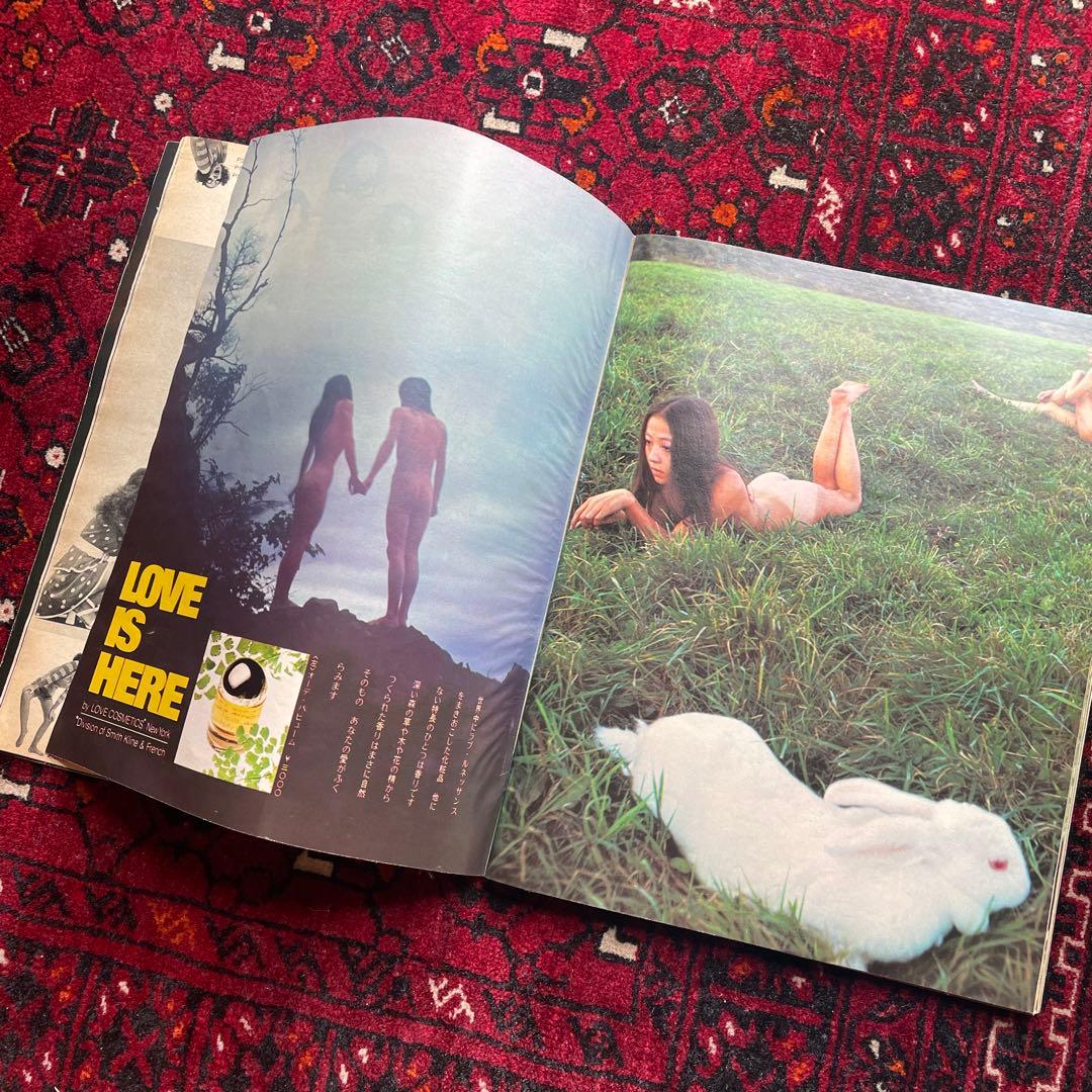 vintage an•an no.41