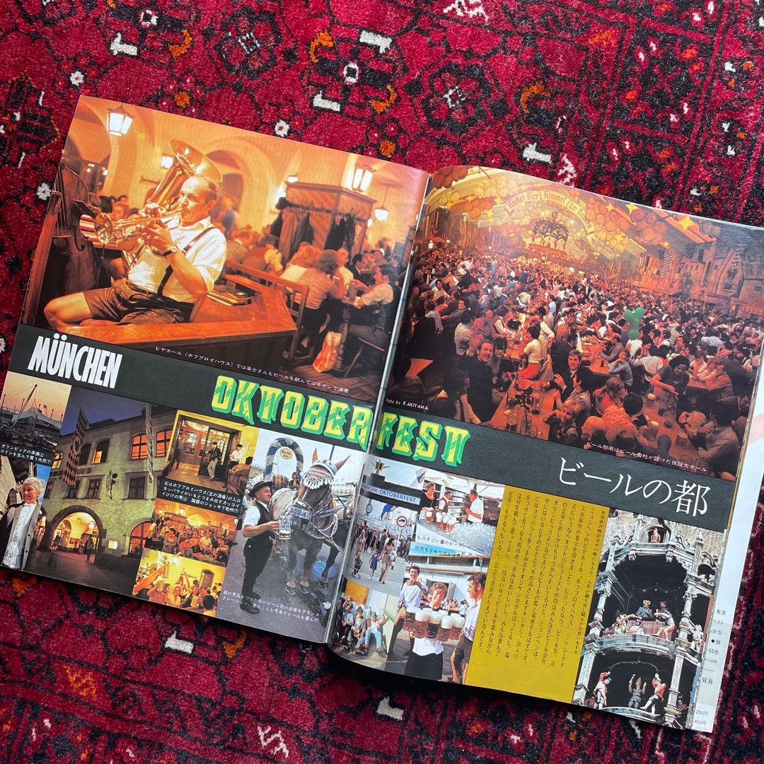 vintage an•an no.41