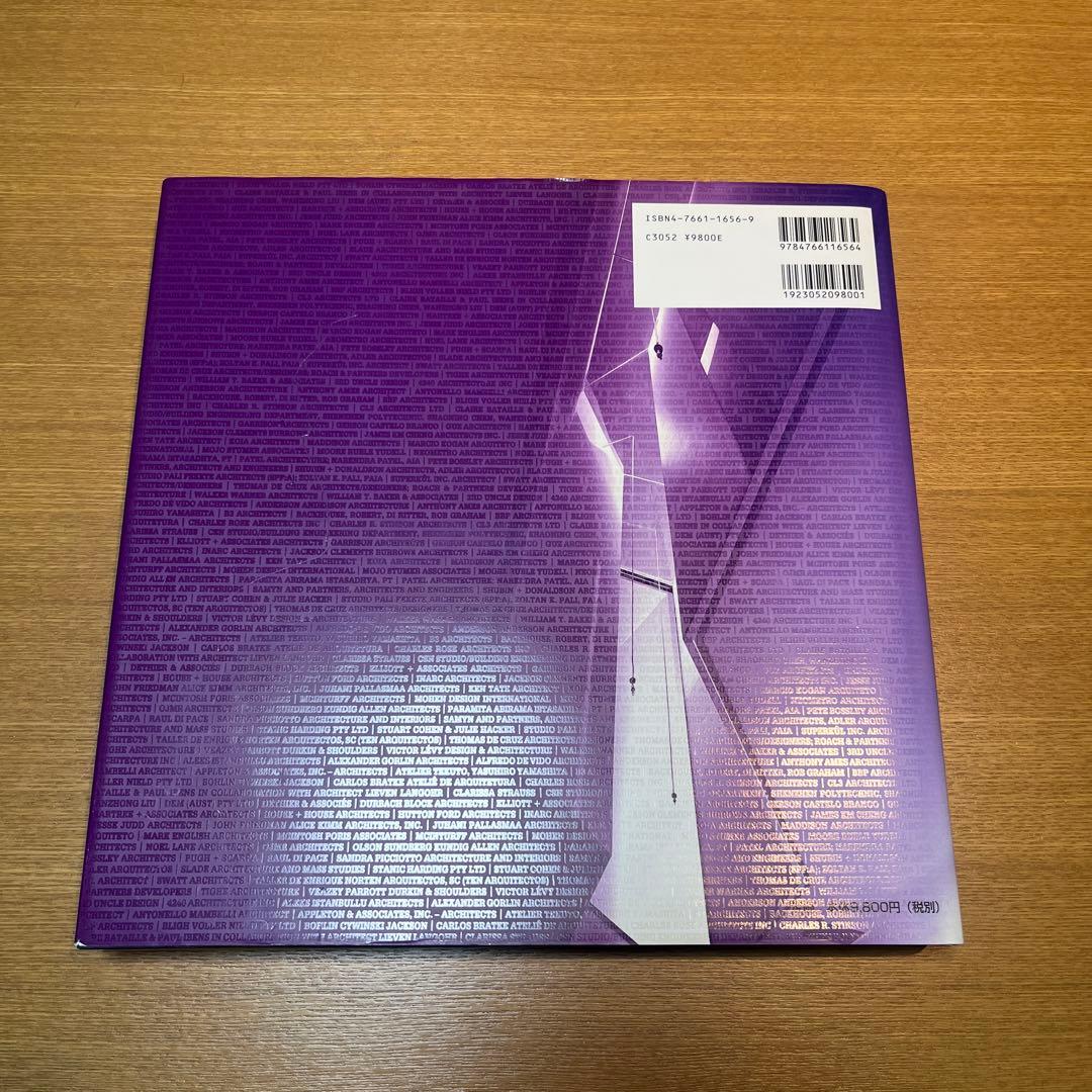 世界のベストハウス100 3