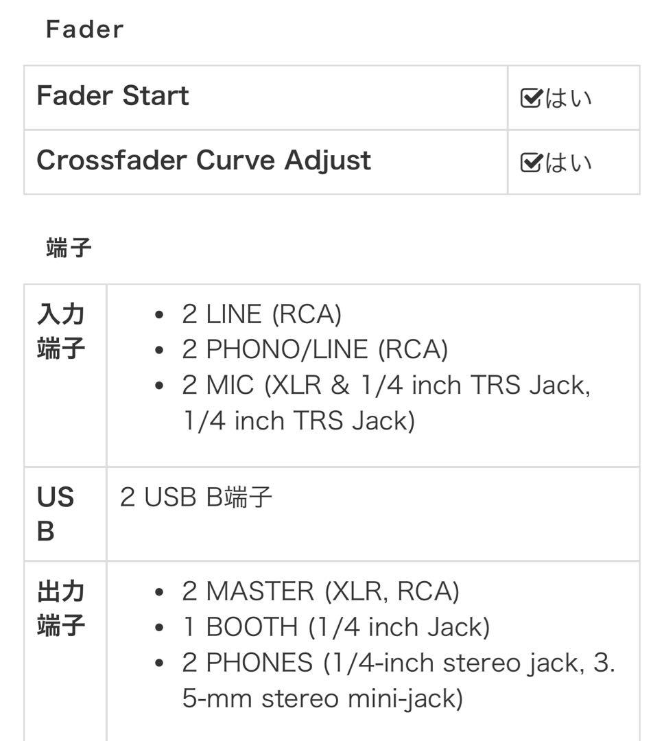 【超お得】DDJ1000SRT DJスターティングセット（デッキセーバー付）