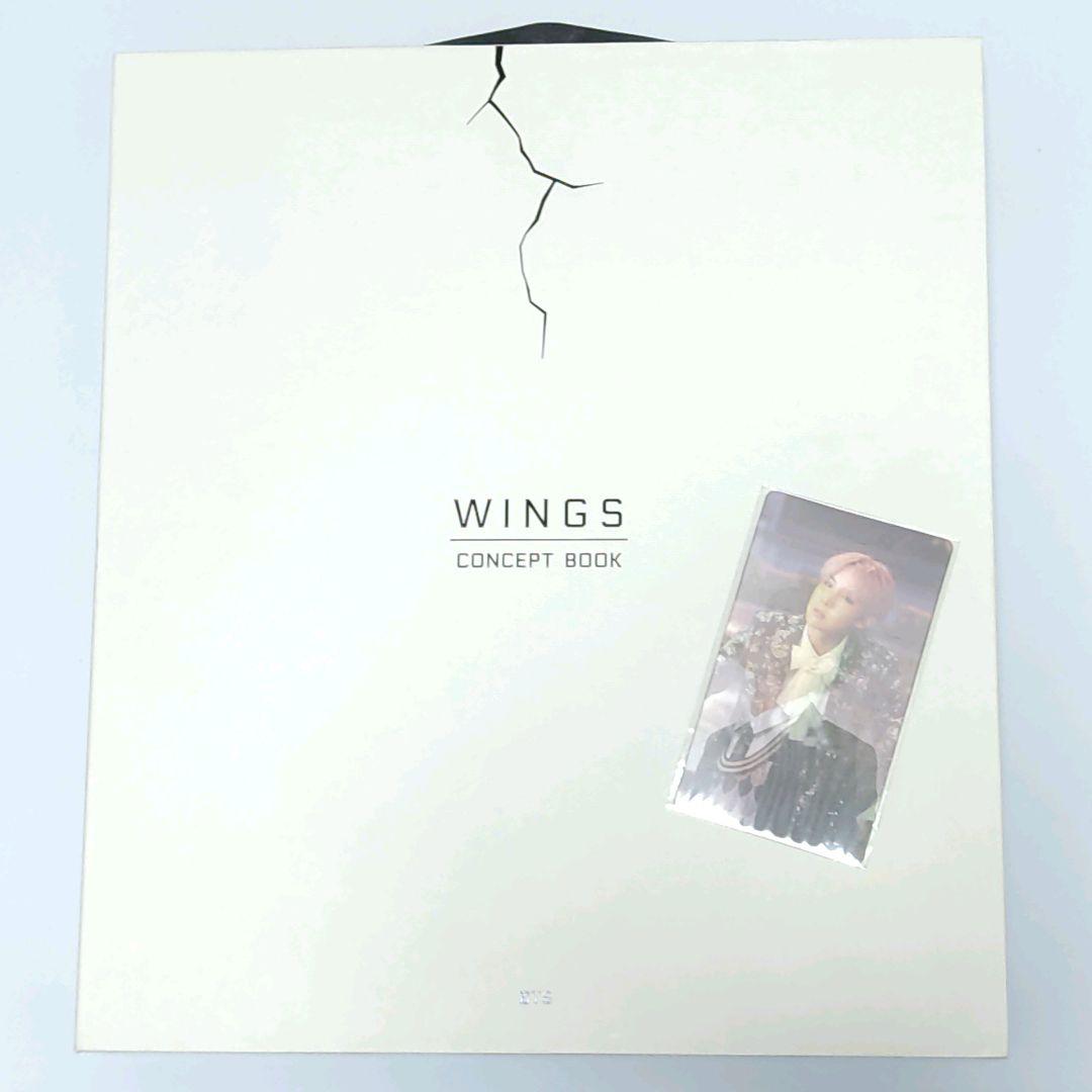 【トレカ付】BTS WINGS CONCEPT BOOK