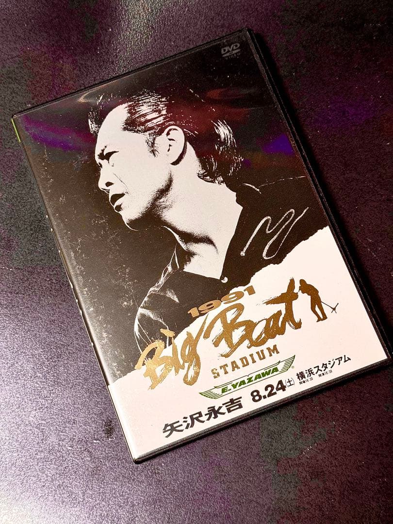 矢沢永吉/Big Beat横浜スタジアム/DVD/ケースに微細なスレあります