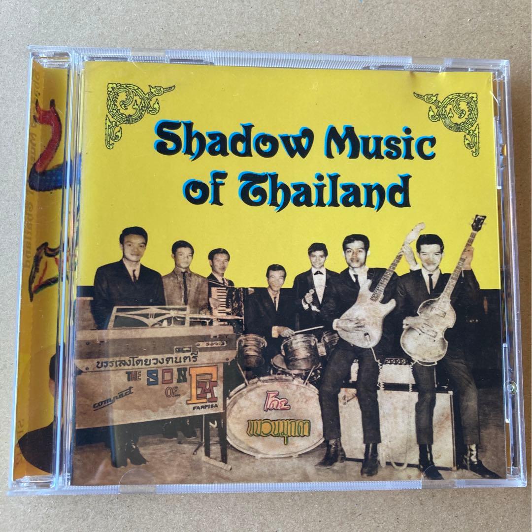 洋楽 SHADOW MUSIC OF THAILAND