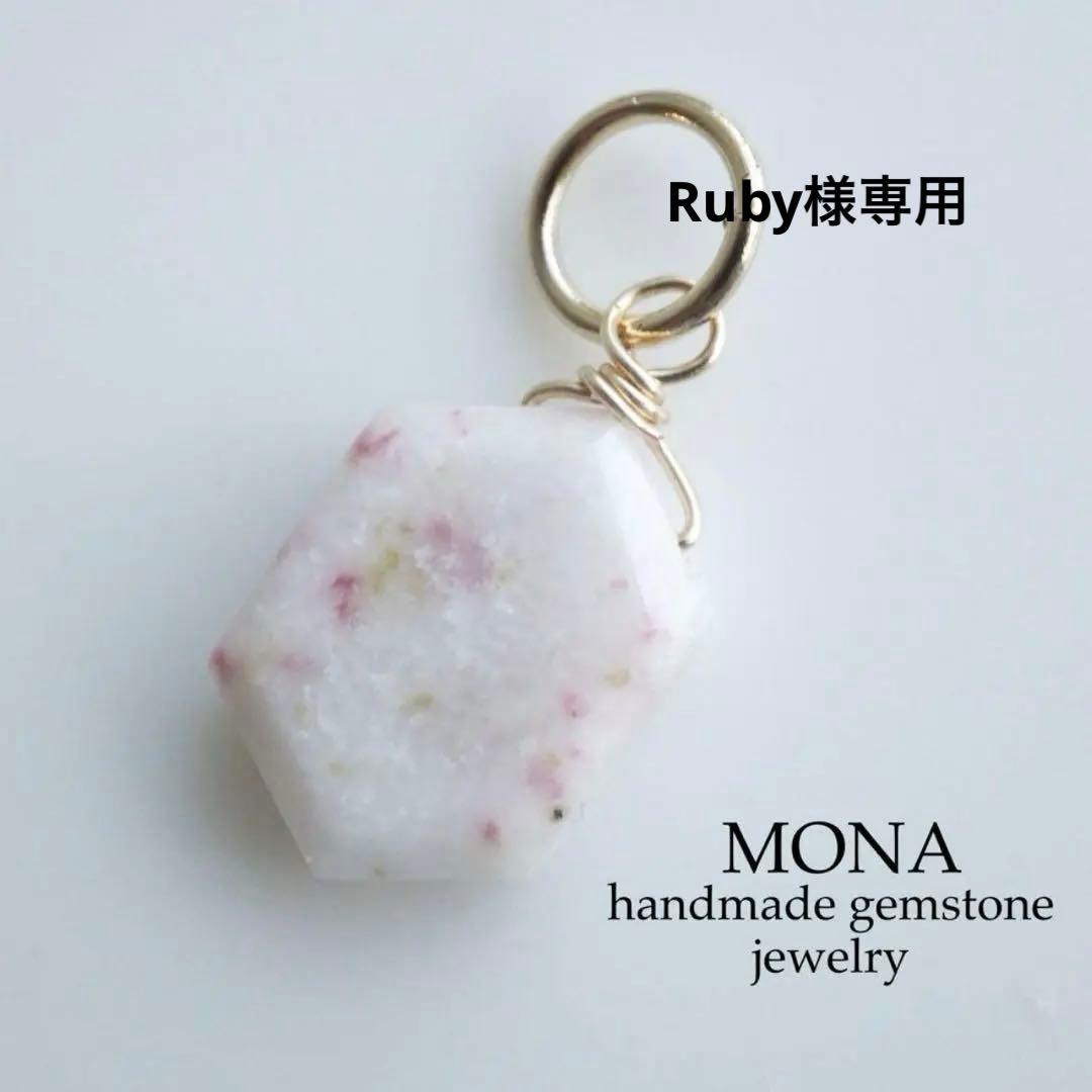 【Ruby】希少石エピドートインスキャポライトのネックレストップ