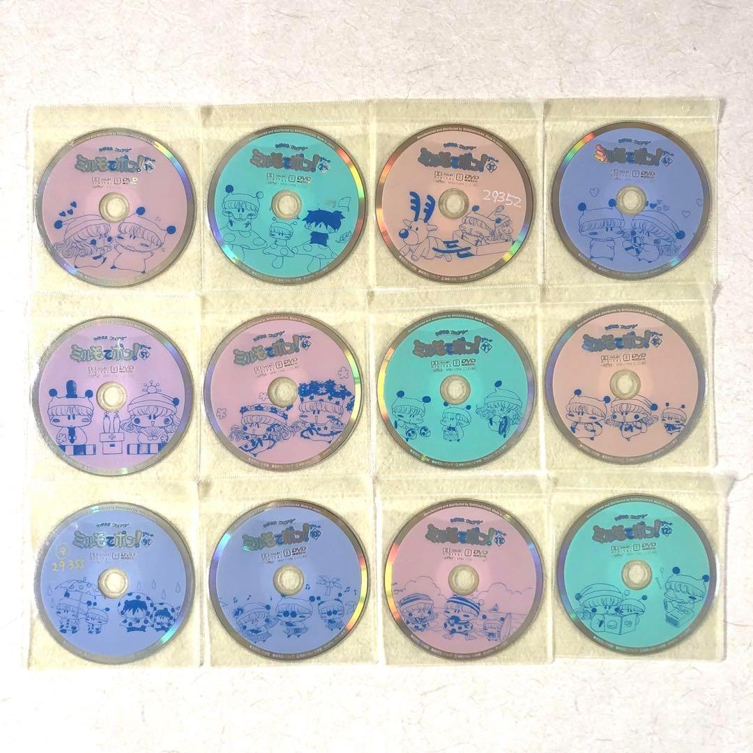 わがまま☆フェアリー ミルモでポン! 1 2 3４ 全４４巻 DVDレンタル落ち